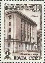 FindYourStampsValue: Russia: USSR, 10th Anniversary of Latvian SSR - Latvian Academy of Sciences