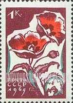 FindYourStampsValue: Russia: USSR, Flowers - Poppies