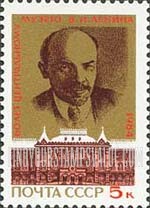 FindYourStampsValue: Russia: USSR - 60th Anniversary of Lenin Central Museum