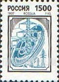 FindYourStampsValue: Russia: Russian Federation, Standard Issue - Electric Power