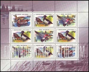 FindYourStampsValue: Russia: Russian Federation - Ducks