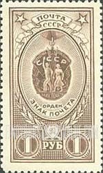 FindYourStampsValue: Russia: USSR, Medals and Orders - Token of Veneration