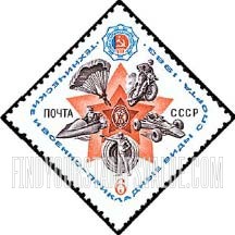 FindYourStampsValue: Russia: USSR - Emblem of Motorcycling, Auto Racing, Shooting, Motorboating, Parachuting Organization