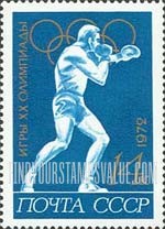 FindYourStampsValue: Russia: USSR, 20th Olympic Games, Munich - Olympic Rings and Boxing
