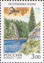 FindYourStampsValue: Russia: Russian Federation, Russian Regions - Komi Republic
