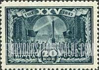 FindYourStampsValue: Russia: USSR, 25th Anniversary of October Revolution - Storming the Palace