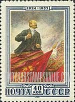 FindYourStampsValue: Russia: USSR, 29 Years Without Lenin - Lenin