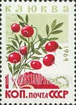 FindYourStampsValue: Russia: USSR, Wild Berries - European Cranberries