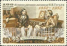 FindYourStampsValue: Russia: USSR, Death Centenary of N.V.Gogol, Writer - N.V.Gogol and V.G.Belinski