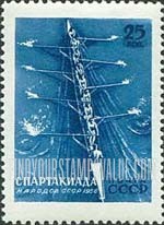 FindYourStampsValue: Russia: USSR, All-Union Spartacist Games, Moscow - Rowing