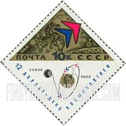 FindYourStampsValue: Russia: USSR, Day of Space Research - Luna 10 Automatic Moon Station