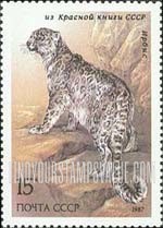 FindYourStampsValue: Russia: USSR, Fauna - Snow Leopard