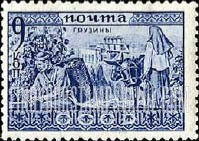 FindYourStampsValue: Russia: USSR, Peoples of the Soviet Union - Georgians