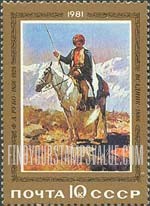 FindYourStampsValue: Russia: USSR, Russian Paintings - Horseman, by F.A.Roubeau