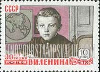 FindYourStampsValue: Russia: USSR, 90th Birth Anniversary of Lenin - Lenin as Child