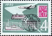 FindYourStampsValue: Russia: USSR, International Letter Writing Week - Mail and Transportation