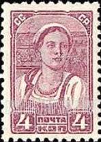 FindYourStampsValue: Russia: USSR - Farm Worker