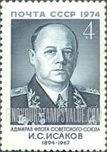 FindYourStampsValue: Russia: USSR - 80th Birth Anniversary of Admiral I.S.Isakov