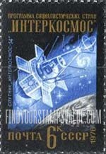 FindYourStampsValue: Russia: USSR, Intercosmos Program for Scientific and Experimental Research - Intercosmos-14 Satellite