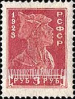 FindYourStampsValue: Russia: RSFSR - Soldier