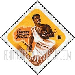 FindYourStampsValue: Russia: USSR, Africa Day and Third Conference of Independent African States, Cairo - African breaking Chains and Map