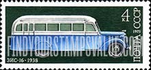 FindYourStampsValue: Russia: USSR, Soviet Automotive Industry - ZIS-16, Autobus