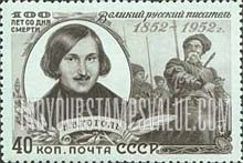 FindYourStampsValue: Russia: USSR, Death Centenary of N.V.Gogol, Writer - N.V.Gogol and Characters from "Taras Bulba"