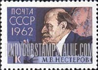 FindYourStampsValue: Russia: USSR - M.V.Nesterov, Painter