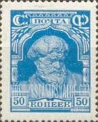 FindYourStampsValue: Russia: USSR - Peasant
