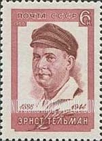 FindYourStampsValue: Russia: USSR - Ernst ThГ¤lmann, German Communist Leader