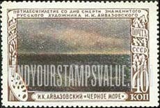 FindYourStampsValue: Russia: USSR, 50th Death Anniversary of I.K.Aivazovsky, Painter - "Black Sea"