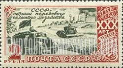 FindYourStampsValue: Russia: USSR, 30th Anniversary of October Revolution - Agriculture