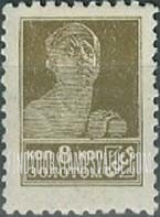 FindYourStampsValue: Russia: USSR - Worker