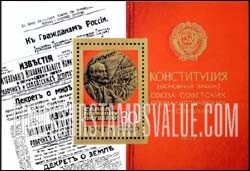 FindYourStampsValue: Russia: USSR, 60th Anniversary of October Revolution - 60th Anniversary of Revolution Medal