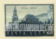 FindYourStampsValue: Russia: USSR - Lenin's Mausoleum