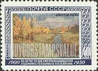 FindYourStampsValue: Russia: USSR, 50th Death Anniversary of I.I.Levitan, Painter - Golden Autumn by Levitan