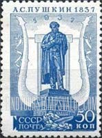 FindYourStampsValue: Russia: USSR - Statue of Pushkin, Moscow
