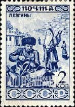 FindYourStampsValue: Russia: USSR, Peoples of the Soviet Union - Lezghians