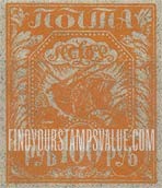 FindYourStampsValue: Russia: RSFSR - Symbols of Agriculture