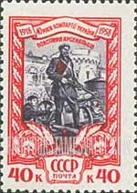 FindYourStampsValue: Russia: USSR, 40th Anniversary of Communist Party in Ukraine - Street Fighters