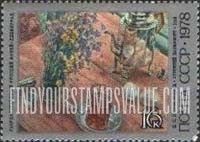 FindYourStampsValue: Russia: USSR, K.S.Petrov-Vodkin Paintings - Still Life with Teapot and Flowers