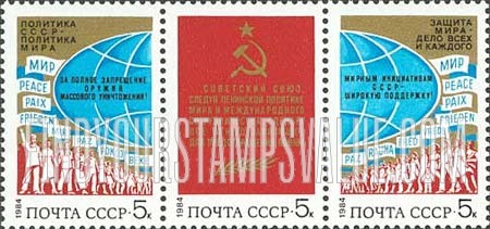 FindYourStampsValue: Russia: USSR - Soviet Peace Policy