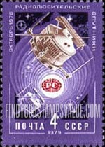 FindYourStampsValue: Russia: USSR, Sputnik Satellites Radio 1 and Radio 2 - Sputniks, Soviet Radio Hams Emblem