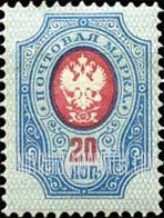 FindYourStampsValue: Russia: Empire - Imperial Eagle and Post Horns with Thunderbolts across Post Horns