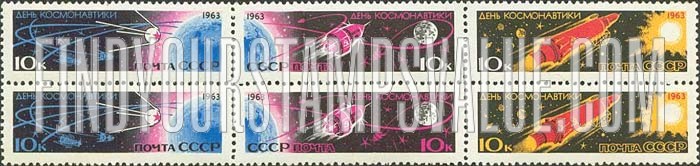 FindYourStampsValue: Russia: USSR - Cosmonauts' Day