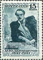 FindYourStampsValue: Russia: USSR - Mikhail Y.Lermontov, Poet, Death Centenary
