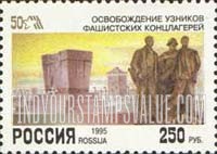 FindYourStampsValue: Russia: Russian Federation, End of World War II - Monument to Concentration Camp Victims