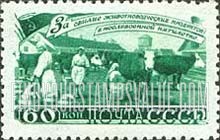 FindYourStampsValue: Russia: USSR, Livestock Five-Year Plan - Dairy Farm