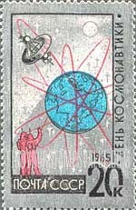 FindYourStampsValue: Russia: USSR, National Cosmonauts' Day - Globe with Trajectories, Satellite and Astronauts