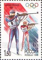 FindYourStampsValue: Russia: Russian Federation, 1998 Winter Olympic Games, Nagano - Biathlon
